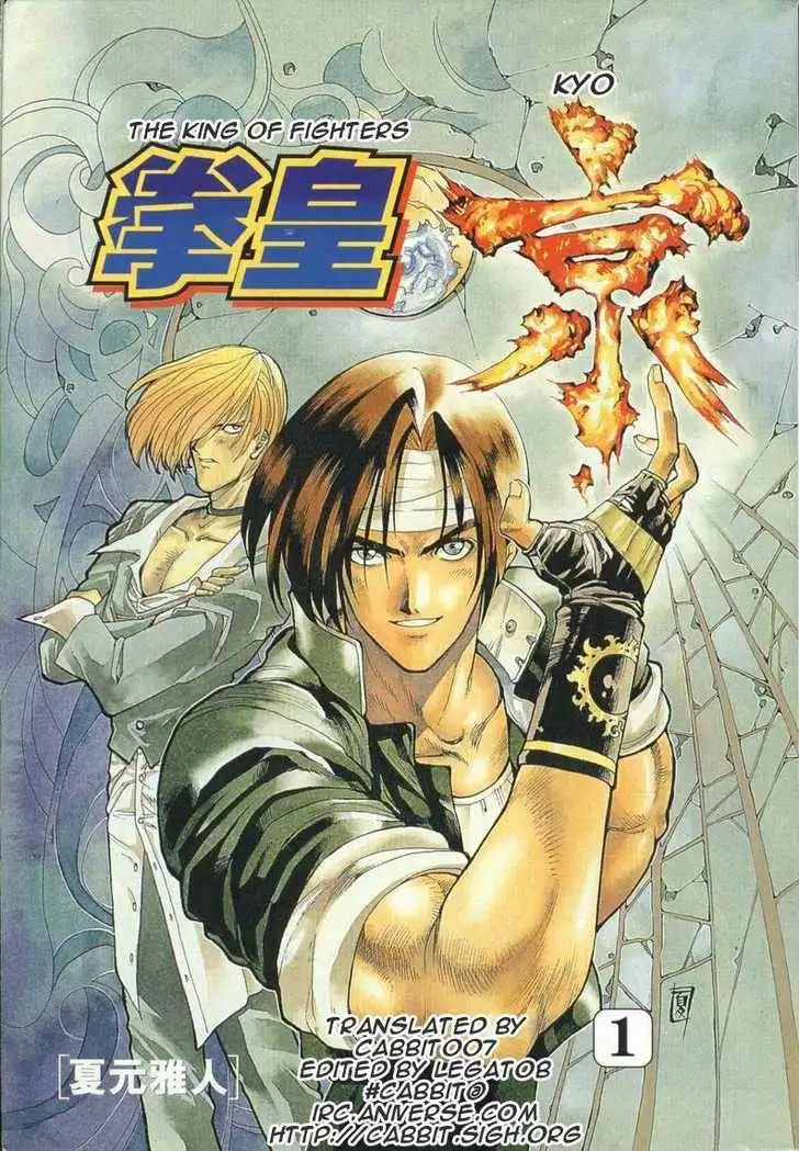 King of Fighters Chapter 1 3